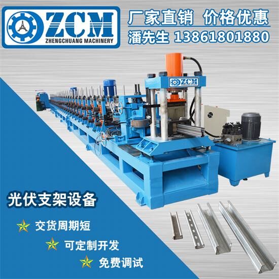 太陽能光伏支架設備有發(fā)展前景嗎